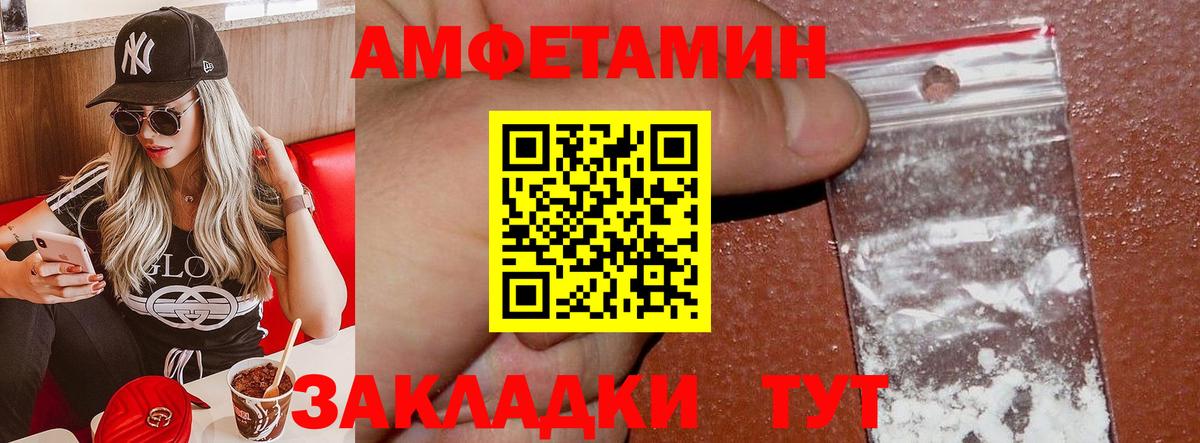 АМФ 98%  Амфетамин  Амфетамин  Верхняя Пышма  Вход с VPN 