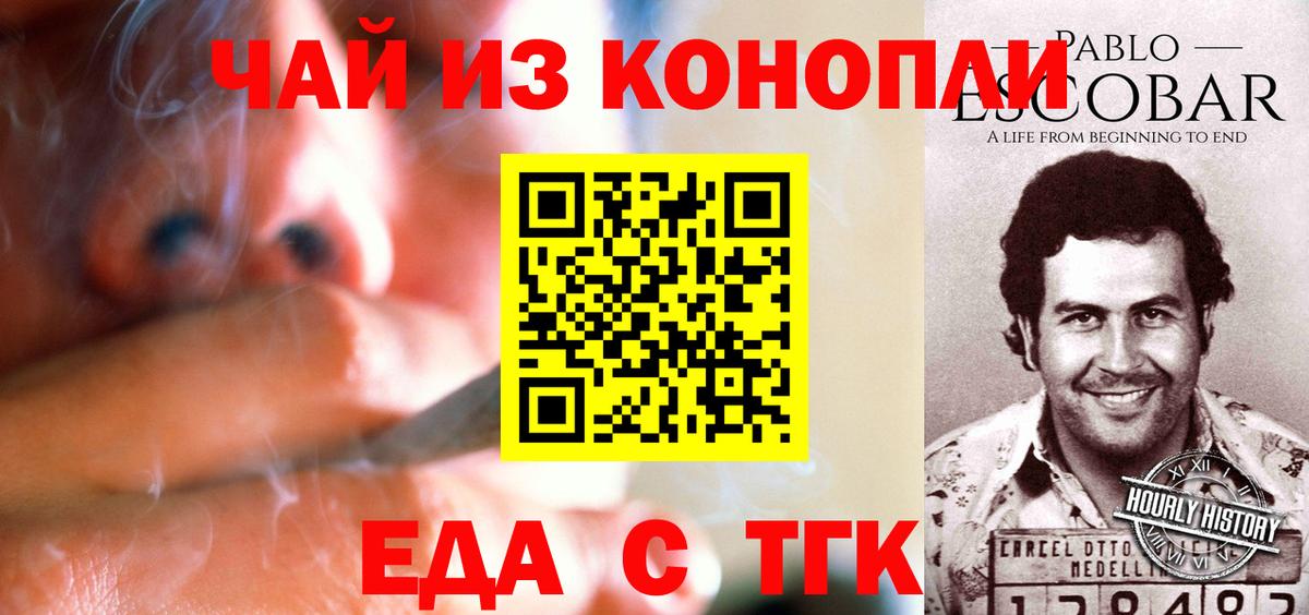 Canna-Cookies марихуана Верхняя Пышма