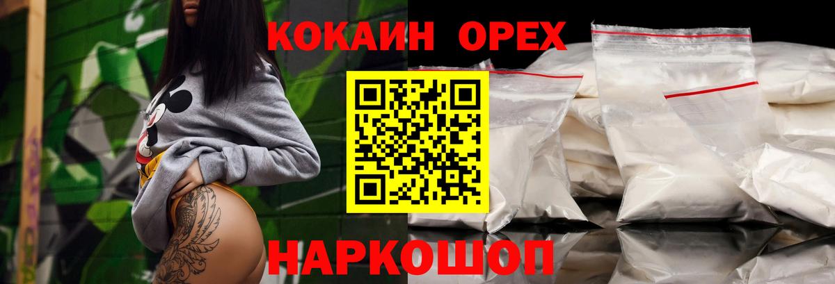 АМФЕТАМИН Верхняя Пышма