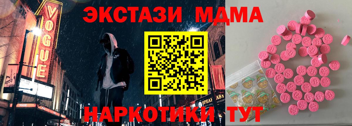 Верхняя Пышма  Ecstasy Дубай  мориарти телеграм  Экстази Cube  Вход с VPN 