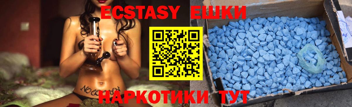 Экстази Punisher Верхняя Пышма