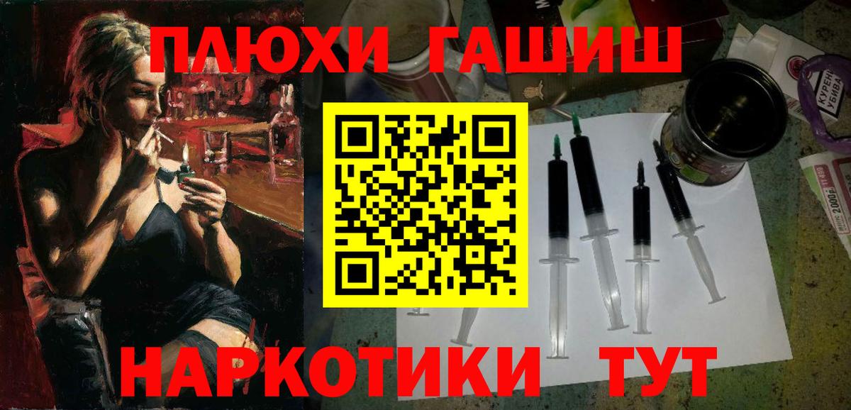 Гашиш индика сатива  Вход с VPN  Верхняя Пышма  Гашиш Premium 