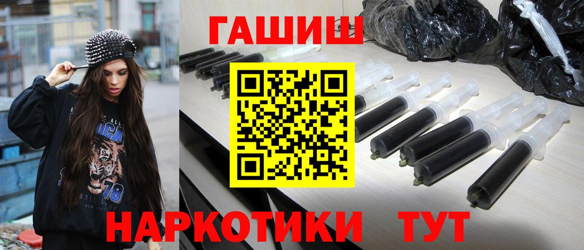 Гашиш VHQ Верхняя Пышма