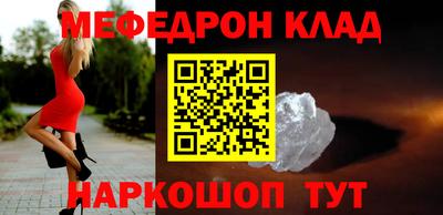 скорость mdpv Малоярославец