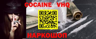 кокаин VHQ Баксан