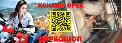 прущая мука Мариинск