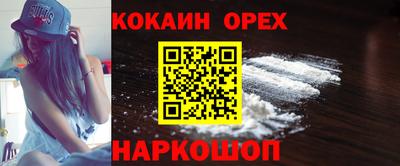 прущая мука Мариинск