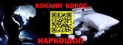 Альфа ПВП Ливны