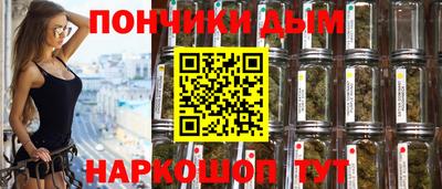 Альфа ПВП Ливны