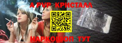 шишки Ачхой-Мартан