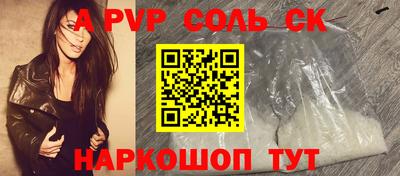 прущая мука Мариинск