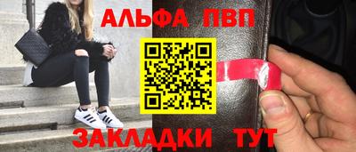 прущая мука Мариинск