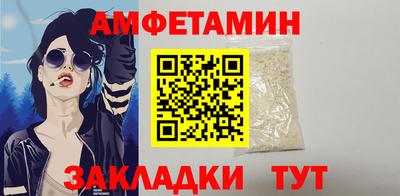 Альфа ПВП Ливны
