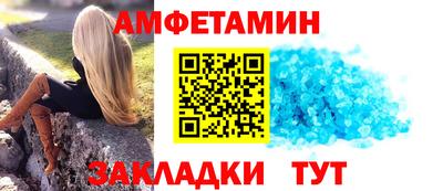 Альфа ПВП Ливны