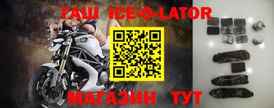 Альфа ПВП Ливны