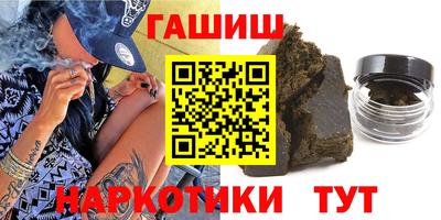 герыч Ликино-Дулёво