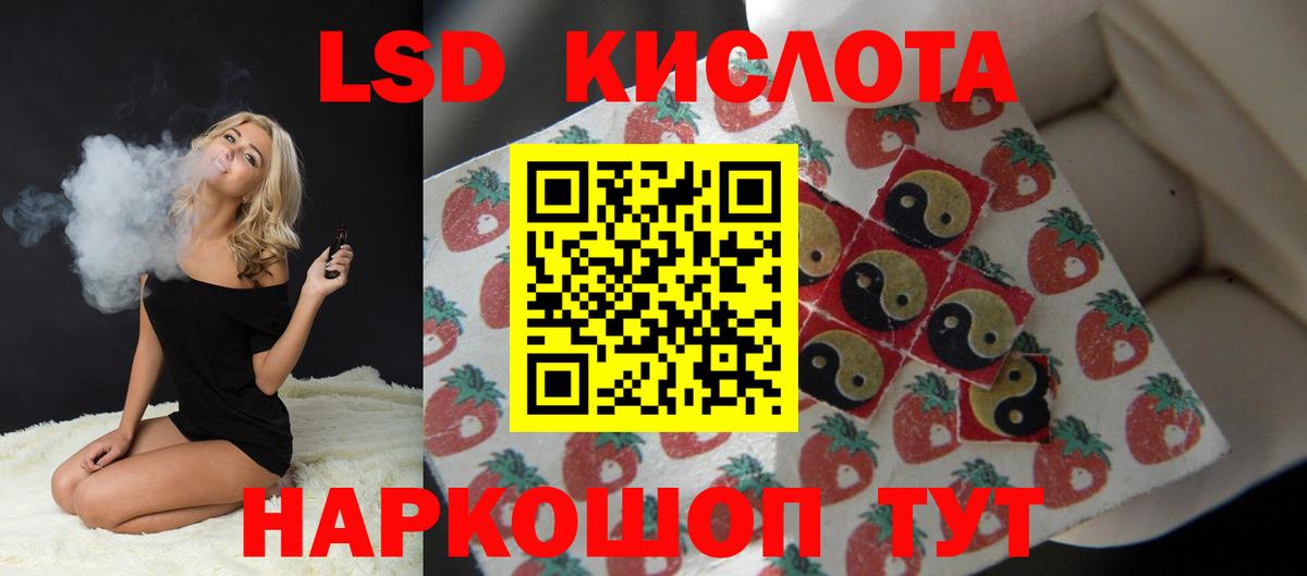 hydra   LSD-25 экстази кислота  Верхняя Пышма  Вход с VPN  Лсд 25 экстази кислота 