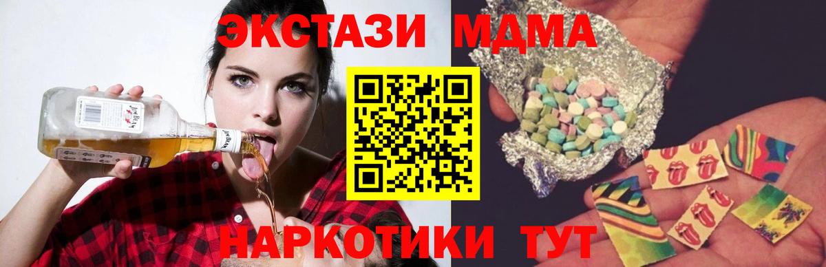 MDMA молли Верхняя Пышма