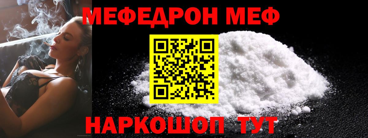 МЕФ кристаллы Верхняя Пышма