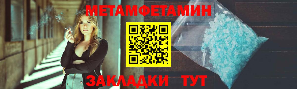 Первитин кристалл Верхняя Пышма