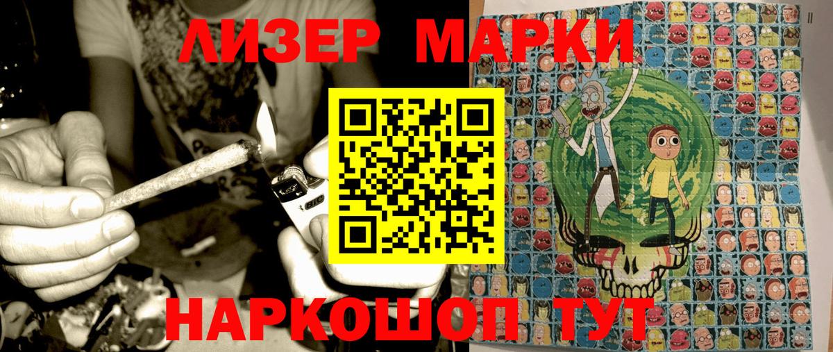 Верхняя Пышма  Наркотические марки 1,5мг  Вход с VPN 
