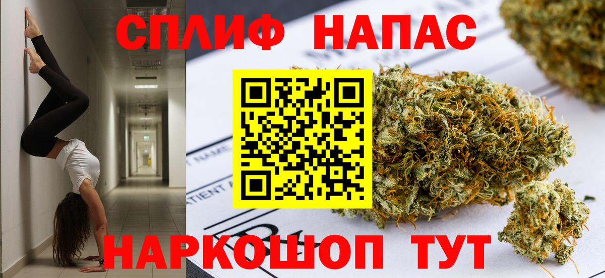 Бошки марихуана ГИДРОПОН  Бошки Шишки сатива  Каннабис AK-47  Верхняя Пышма  Вход с VPN 